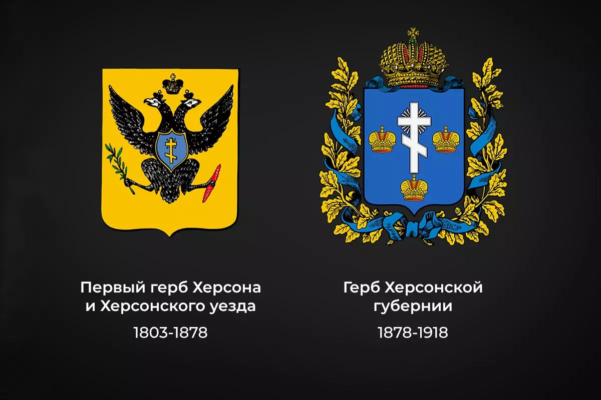 Херсонская область